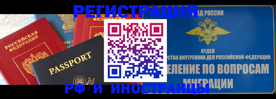 временная регистрация госуслуги в Кукморе