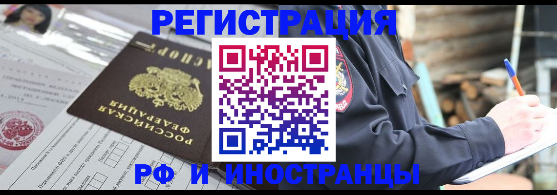 прописка для школы в Кукморе